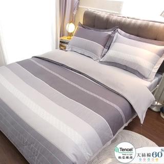 【Lust】天絲60支 / 天絲床包 /枕套/被套 60s 喬托/天絲床組 萊賽爾/