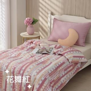 10401716 OL 【EASY LIFE】十月羽絨被-單人(可以蓋一整年的好被子/棉被/冬被)