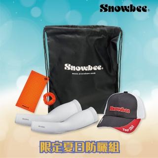 【Snowbee 司諾比】高爾夫夏日戶外運動防曬特惠組合-網帽.袖套.頭巾.背包(騎單車.網球.登山休閒組合)