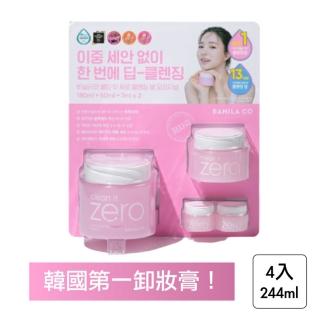 【BANILA CO】Zero 零感肌瞬卸凝霜四件組 180ml+50ml+7ml*2(經典款 Zero零感 韓國)