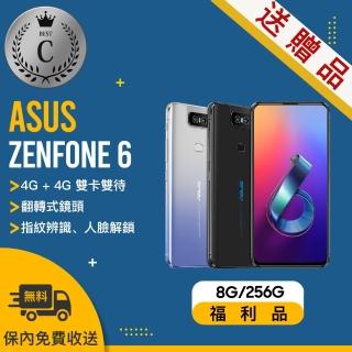 【ASUS 華碩】C級福利品 ZENFONE 6 8G/256G ZS630KL(贈 空壓殼 滿版保護貼)