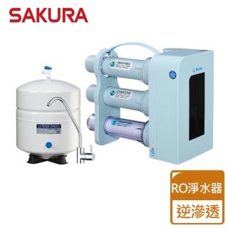 【SAKURA 櫻花】純淨自然型RO淨水器(P018)