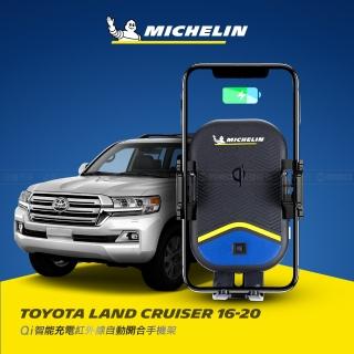 【Michelin 米其林】Qi 智能充電紅外線自動開合手機架 ML99(TOYOTA 豐田 Land Cruiser 2016~2020)