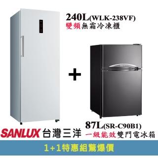 大+小特惠組【三洋】變頻直立240L無霜冷凍櫃+87L一級能效冰箱(WLK-238VF+SR-C90B)