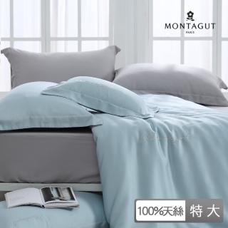 【MONTAGUT 夢特嬌】300織紗100%天絲刺繡薄被套床包組-湖水綠(特大)