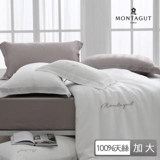 【MONTAGUT 夢特嬌】300織紗100%天絲刺繡薄被套床包組-月牙褐(加大)