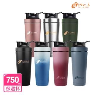 【FUJI-GRACE 日本富士雅麗】SGS認證寬口陶瓷噴層保溫搖搖杯750ML
