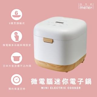 【one-meter】4人份微電腦厚釜美型電子鍋(ONJ-2511SQ)