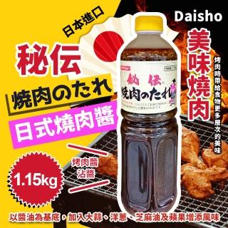 【Daisho】日式燒肉醬(1.15公斤/罐)