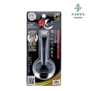 【TOKYU HANDS 台隆手創館】Green Bell綠鐘匠之技 專利防剪肉鍛造不銹鋼指甲剪