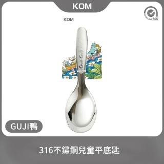 【KOM】信誼童書聯名款兒童湯匙-GUJI-GUJI(316兒童匙)