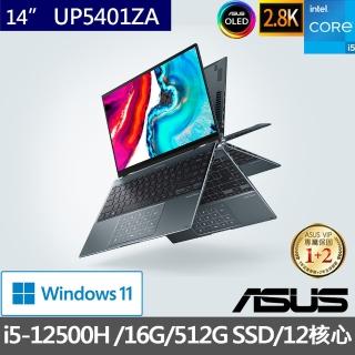 【ASUS送微軟M365+雲端1T一年版組】Zenbook Flip UP5401ZA 14吋2.8K OLED翻轉觸控筆電(i5-12500H/16G/512G)