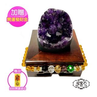 【A1 寶石】5A烏拉圭紫晶鎮-同巴西紫晶洞能量/招財/開運/貴人運旺/擋煞/防小人(215g)