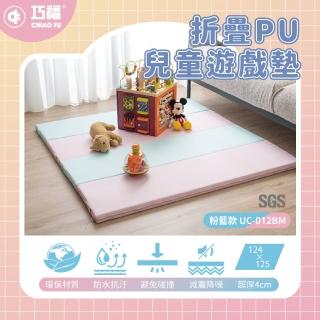 【巧福】折疊PU兒童遊戲地墊4cm UC-012BM 炫彩粉藍款(遊戲地墊/遊戲墊/爬行墊/韓國同款摺疊墊/防滑墊)