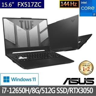 【ASUS送1TB行動硬碟組】TUF DASH FX517ZC 15.6吋電競筆電(i7-12650H/8G/512G SSD/GeForce RTX3050/W11)