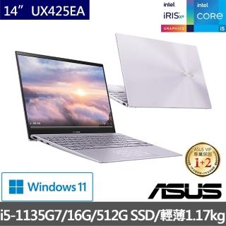 【ASUS獨家筆電包/滑鼠組】ZenBook UX425EA 14吋輕薄筆電(i5-1135G7/16G/512G SSD/W11)