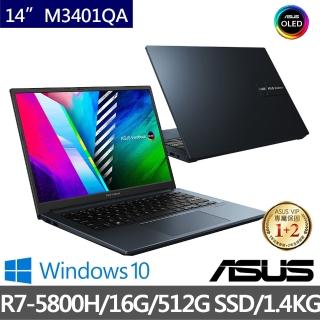 【ASUS獨家筆電包/滑鼠組】VivoBook Pro M3401QA 14吋2.8K OLED筆電(R7-5800H/16G/512G SSD/W10)