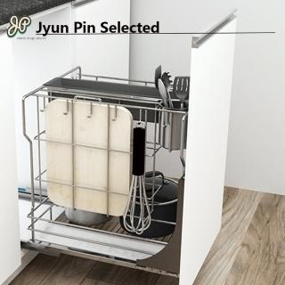 【Jyun Pin 駿品裝修】JAS緩衝多功能底抽架(FN745JA)