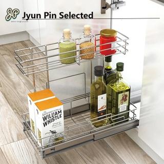 【Jyun Pin 駿品裝修】JAS雙層置物籃(FL100A)