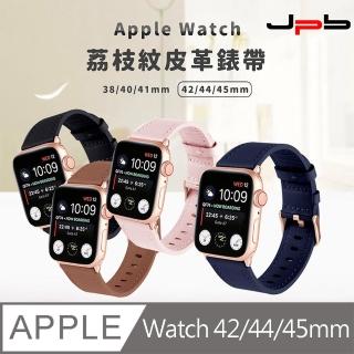 【Apple 蘋果】Apple Watch荔枝紋皮革氣質款 金扣錶帶(42/44/45mm)