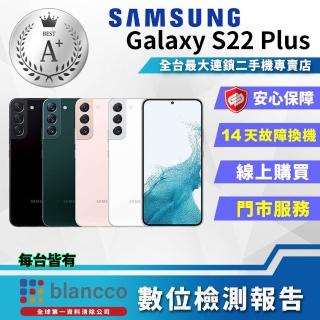 【SAMSUNG 三星】A級福利品 Galaxy S22 plus 6.6吋 5G 8G/128G智慧型手機(全機九成新)