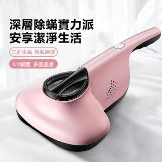 【Josie】手持除塵蟎吸塵器(除蟎機 除塵蟎機 紫外線殺菌 強勁吸力)