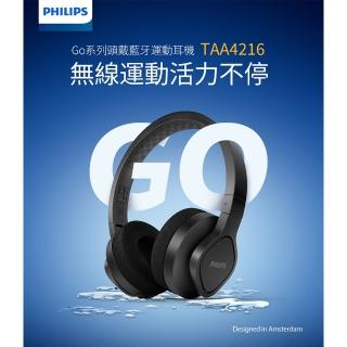 【Philips 飛利浦】無線運動款頭戴式藍牙耳機(TAA4216BK/00)