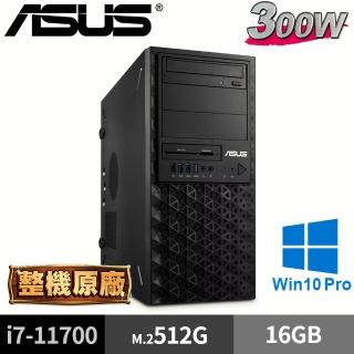 【ASUS 華碩】11代繪圖先鋒(i7-11700/16G/M.2-512G/W10P)