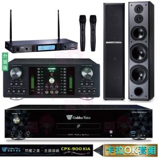 【金嗓】4TB點歌機+擴大機+無線麥克風+落地式喇叭(CPX-900 K1A+DB-7AN+TR-5600+TDF M6)