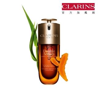 【CLARINS 克蘭詩】全新 經典黃金雙萃精華50ml(抗老/保濕/精華液)
