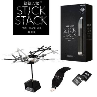 【樂桌遊】籤籤入扣 酷黑版 Stick Stack Cool Black(平衡派對遊戲)