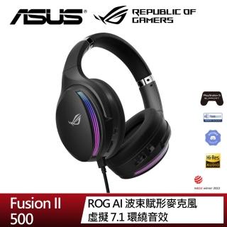 【ASUS 華碩】ROG Fusion II 500 電競耳機