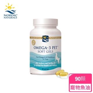 【NORDIC NATURALS 北歐天然】寵物魚油膠囊 90顆