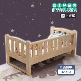 【HA BABY】松木實木拼接床 長168寬88高40 三面無梯款  升級上漆(延伸床、床邊床、嬰兒床、兒童床   B s)