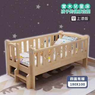 【HA BABY】松木實木拼接床 長180寬100高40 四面有梯款 升級上漆(床邊床、嬰兒床、兒童床    B s)