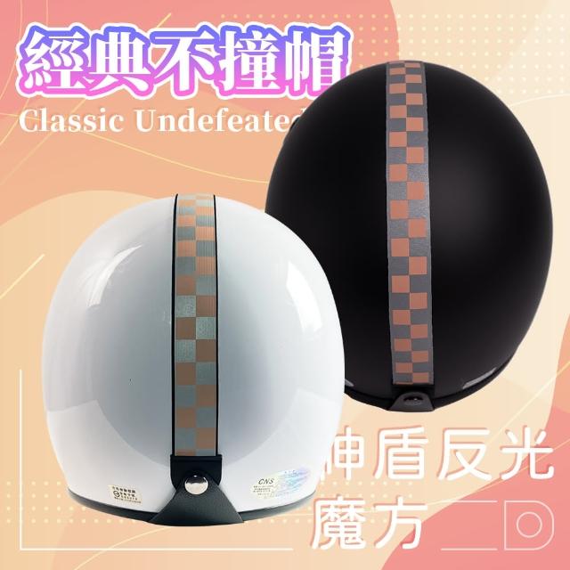 【iMini】神盾反光魔方 直款 珊瑚粉(騎車必備｜機車騎士｜KYMCO｜警示帶｜安全帽｜反光條)