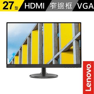 【Lenovo】D27-30 27吋顯示器(66B8KAC6TW)
