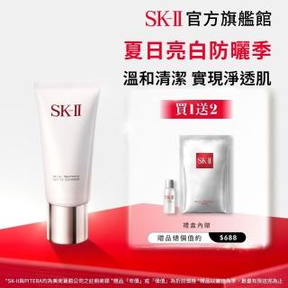 【SK-II】官方直營 全效活膚潔面乳120g(禮盒/氨基酸/洗面乳)