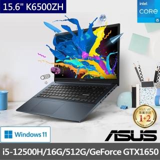 【ASUS送微軟M365+雲端1T一年版組】Vivobook Pro K6500ZH 15.6吋輕薄筆電(i5-12500H/16G/512G SSD/GTX1650)