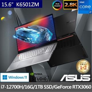【ASUS送2TB行動硬碟組】Vivobook Pro K6501ZM 15.6吋 OLED 輕薄筆電-黑(i7-12700H/16G/1TB SSD/RTX3060)