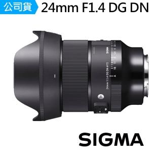 【Sigma】24mm F1.4 DG DN Art 廣角定焦(公司貨)