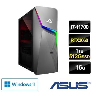 【+Office 2021】ASUS 華碩 G10CE 獨顯飆速電競電腦(i7-11700/16G/1TB+512G SSD/GeForce RTX3060 12G/W11)