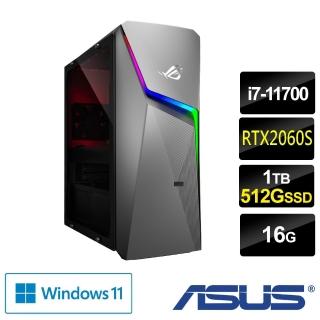 【+Office 2021】ASUS 華碩 G10CE 獨顯飆速電競電腦(i7-11700/16G/1TB+512G SSD/GeForce RTX2060S 8G/W11)