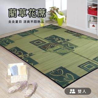 【思美爾】mit雙人雙面印花透氣藺草蓆 花蓆