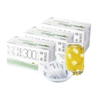 【Teascovery 發現茶】兒茶素綠茶3盒、玄米兒茶素綠茶2盒(玄米50入/盒、兒茶素綠茶30入/盒 茶包)