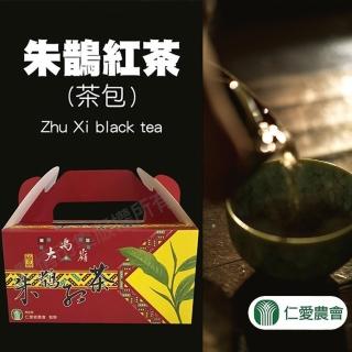 【仁愛農會】朱鵲紅茶茶包2.5gx20入x2盒