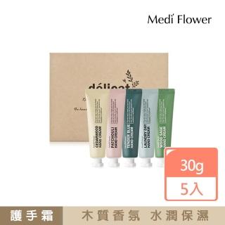 【Medi Flower】朝曦香氛護手霜禮盒30gx5入(韓國護手霜禮盒)