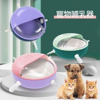 【bebehome】新生寵物多功能餵食器(幼貓幼犬仿真哺乳器 多功能餵食器 餵食器 寵物仿真哺乳器)