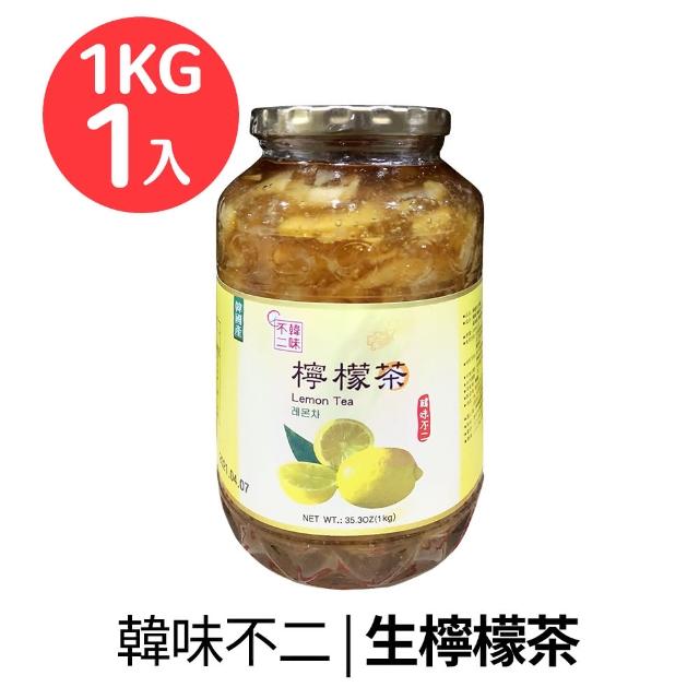 【韓味不二】有果肉.生茶系列果醬茶1kg(柚子茶/蘋果茶950g/紅棗茶/水蜜桃蘋果茶/檸檬茶/生薑母茶)中元普渡