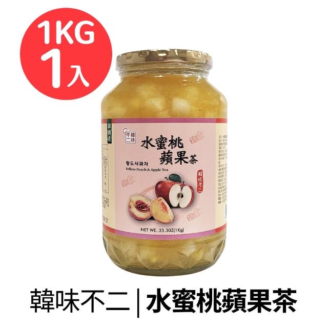 【韓味不二】有果肉.生茶系列果醬茶1kg(柚子茶/蘋果茶950g/紅棗茶/水蜜桃蘋果茶/檸檬茶/生薑母茶)中元普渡